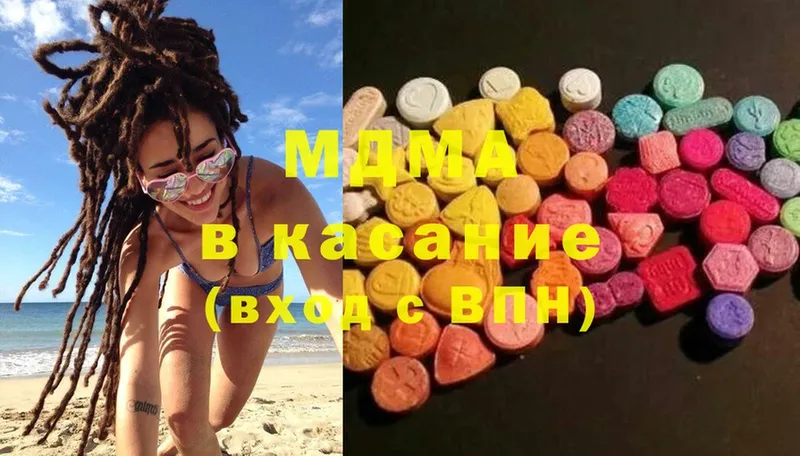 blacksprut онион  даркнет формула  MDMA кристаллы  как найти наркотики  Бирюч 